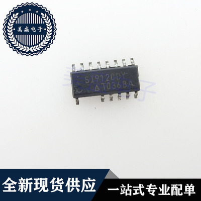IC 芯片 SI9120DY SOP14 SI9120DY-T1-E3 集成电路 现货供应
