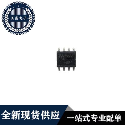 IC 芯片 ICL7660CSA SOP8 集成电路 全新现货供应