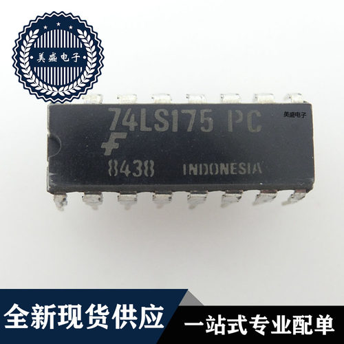 IC 芯片 74LS175 CDIP 集成电路 全新现货供应