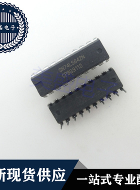 IC 芯片 SN74LS642N DIP20  集成电路 现货供应