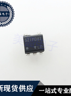 IC 芯片 S21MD8T DIP5 集成电路 现货供应