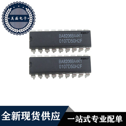 IC 芯片 BA8206BA4K1 DIP18 集成电路 全新现货供应