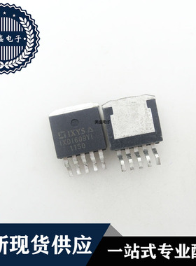 IC 芯片 IXDI609YI TO263 集成电路 现货供应
