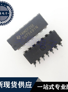 IC 芯片 SN75491N DIP14 集成电路 现货供应