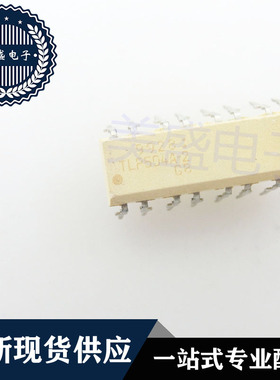 IC 芯片 TLP504A-2 DIP16 集成电路 现货供应