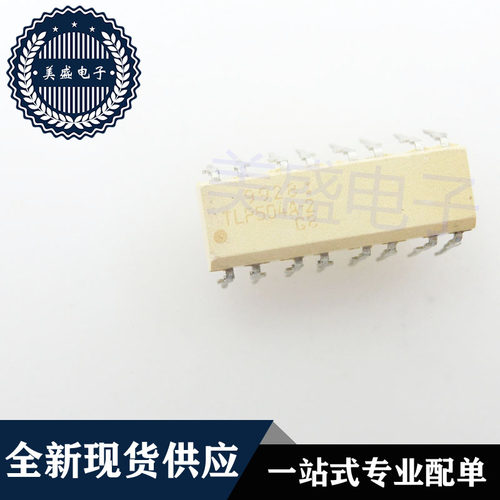 IC 芯片 TLP504A-2 DIP16 集成电路 现货供应