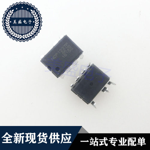 IC 芯片 NCP1337P DIP7 集成电路 现货供应