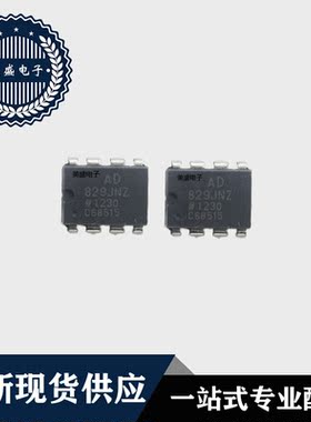 IC 芯片 AD829JNZ DIP8 AD829JN 集成电路 全新现货供应