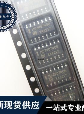 IC 芯片 MC34074DG SOP14 集成电路 现货供应