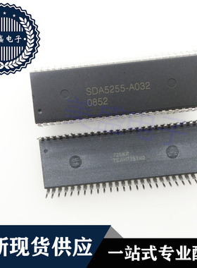 IC 芯片 SDA5255-A032 DIP52 集成电路 现货供应