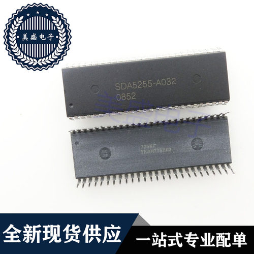 IC 芯片 SDA5255-A032 DIP52 集成电路 现货供应