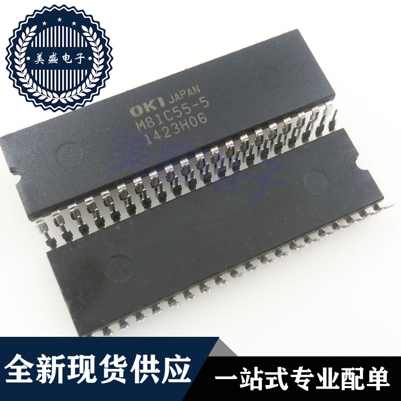 IC 芯片 MSM81C55-5RS DIP40 M81C55-5 集成电路 现货供应