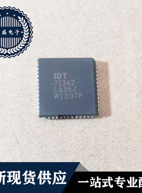 IC 芯片 IDT71342LA35J PLCC52 集成电路 现货供应