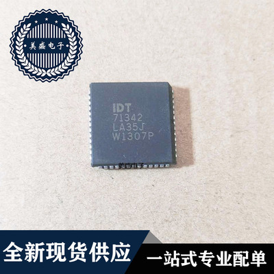 IC 芯片 IDT71342LA35J PLCC52 集成电路 现货供应