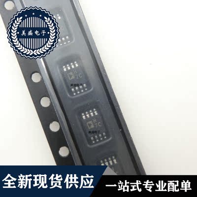 IC 芯片 AD8066ARMZ MSOP8 丝印83 集成电路 全新现货供应