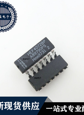 IC 芯片 HEF4072BP DIP16 集成电路 全新现货供应 直拍