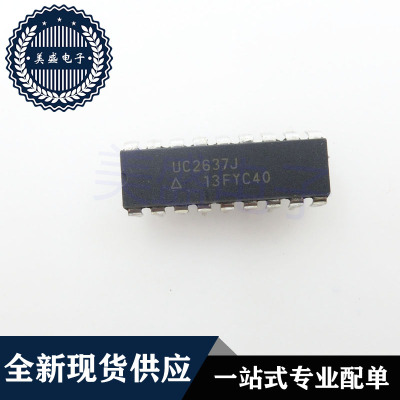 IC 芯片 UC2637J CDIP18 集成电路 现货供应