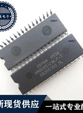 IC 芯片 HM628512BLP-7 DIP32 集成电路 全新现货供应 直拍