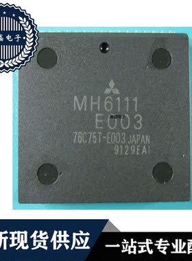 IC 芯片 MH6111 PLCC68 现货供应
