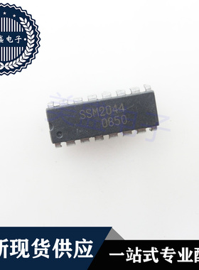 IC 芯片 SSM2044 DIP16 集成电路 现货供应