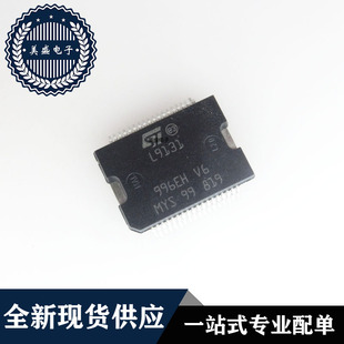IC 芯片 L9131 HSSOP36 集成电路 现货供应