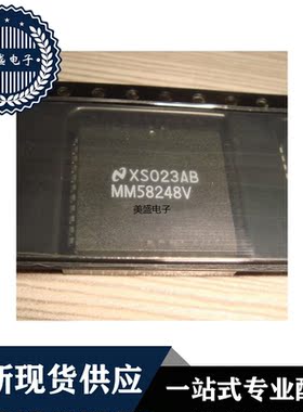 IC 芯片 MM58248V PLCC44 集成电路 现货供应