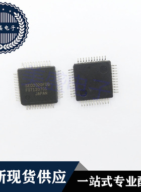 IC 芯片 SED2020F0B QFP44 集成电路 现货供应
