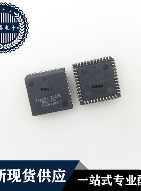 IC 芯片 ISPLSI2032A-80LJ44 PLCC44 集成电路 现货供应
