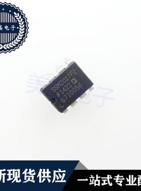IC 芯片 SSM2017PZ DIP8 SSM2017P 集成电路 现货供应