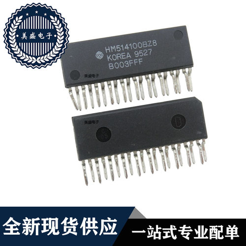 IC 芯片 HM514100BZ8 ZIP20 集成电路 全新现货供应 直拍
