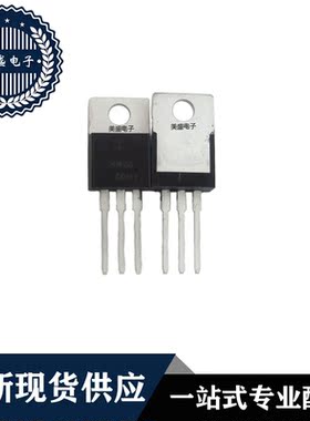 IC 芯片 75N06G TO-220 集成电路 全新现货供应 直拍