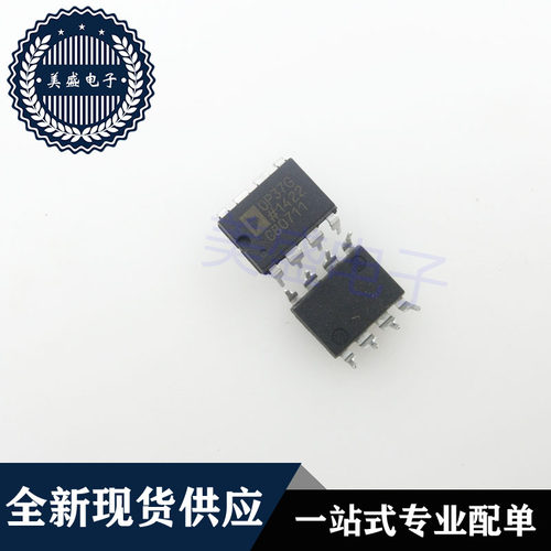 IC 芯片 OP37GP DIP8 OP37GPZ 集成电路 现货供应