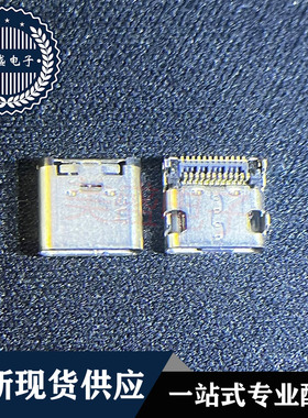 JAE原装全新 DX07S024JJ2R1300 USB3.1接口插座 Type-C 现货供应