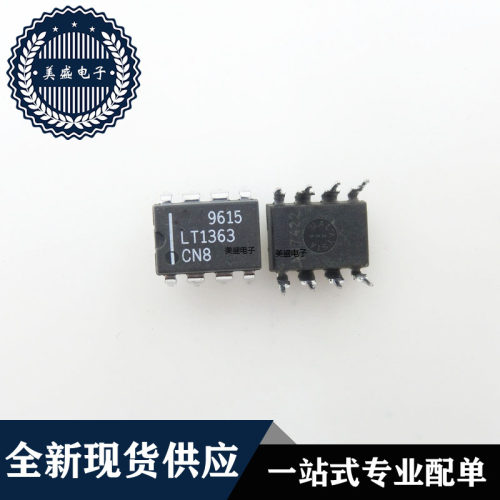 IC 芯片 LT1363CN8 DIP8 集成电路 现货供应