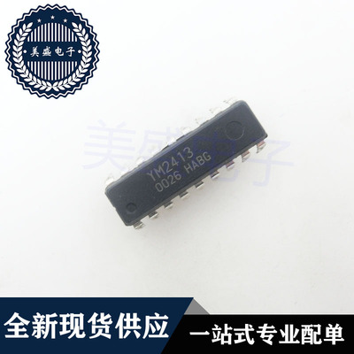 IC 芯片 YM2413 DIP18 集成电路 现货供应
