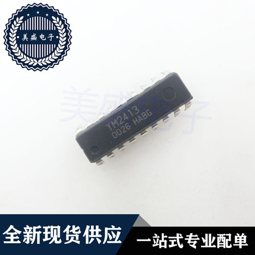 IC 芯片 YM2413 DIP18 集成电路 现货供应