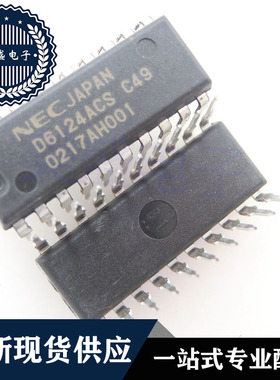 IC 芯片 UPD6124ACSC49 DIP20 D6124ACS-C49 集成电路 现货供应