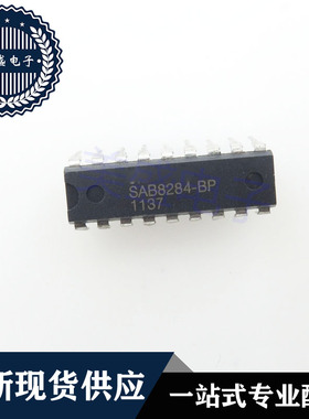 IC 芯片 SAB8284-BP DIP18 集成电路 现货供应