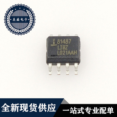 IC芯片 TLC7135C  SOP8  集成电路 全新现货供应