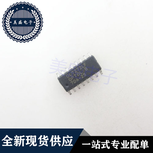 IC 芯片 OL7272LF SOP16 集成电路 现货供应