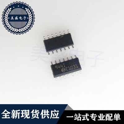 IC 芯片 TS944IDT SOP14 丝印944I 集成电路 现货供应