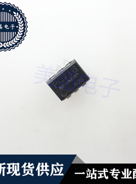 IC 芯片 PC716 DIP6 集成电路 现货供应