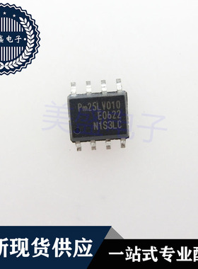 IC 芯片 PM25LV010A-100SCE SOP8 PM25LV010 集成电路 现货供应