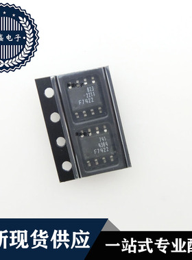 IC 芯片 IRF7422 SOP8 集成电路 现货供应