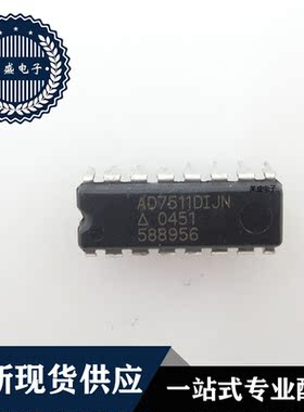 IC 芯片 AD7511DIJN DIP16 AD7511DIJNZ 集成电路 全新现货供应