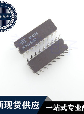 IC 芯片 UPB8284AD CDIP18 集成电路 现货供应