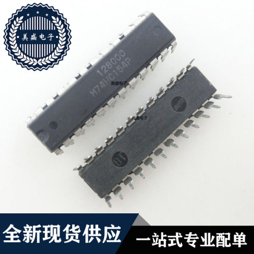 IC 芯片 M74HC154P DIP24 集成电路 现货供应