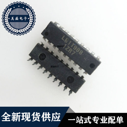 IC 芯片 LB11988 DIP18 集成电路 现货供应