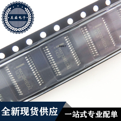 IC 芯片 MAX3241ECAI SSOP28 集成电路 现货供应