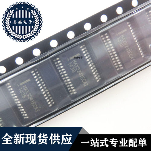 IC 芯片 MAX3241ECAI SSOP28 集成电路 现货供应